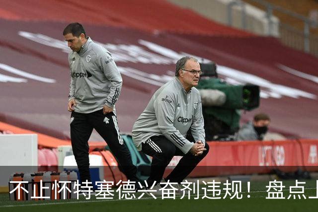 不止怀特塞德兴奋剂违规！盘点上海男篮近些年被处罚事件