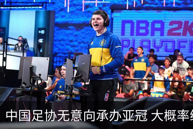 中国足协无意向承办亚冠 大概率继续在卡塔尔踢