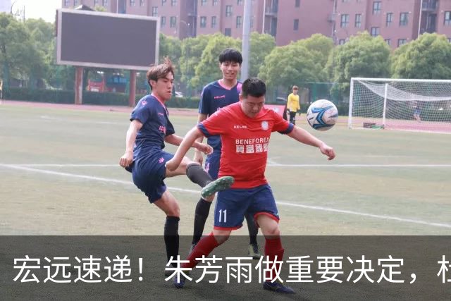 宏远速递！朱芳雨做重要决定，杜锋也表明态度，徐杰婉拒豪门邀请