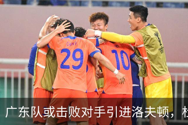 广东队或击败对手引进洛夫顿，杜锋迎来理想内线补强良机