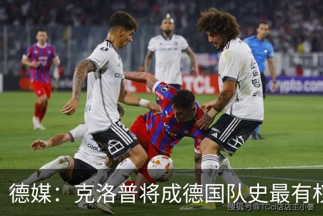 德媒：克洛普将成德国队史最有权力的主教练 实施一切必要改革