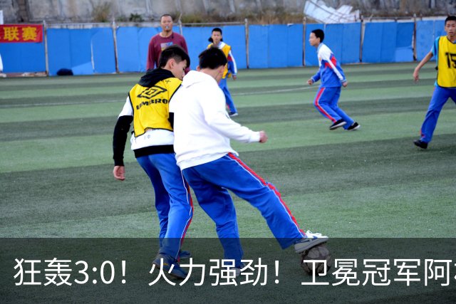 狂轰3:0！火力强劲！卫冕冠军阿根廷打出统治力，梅西再夺世界杯？