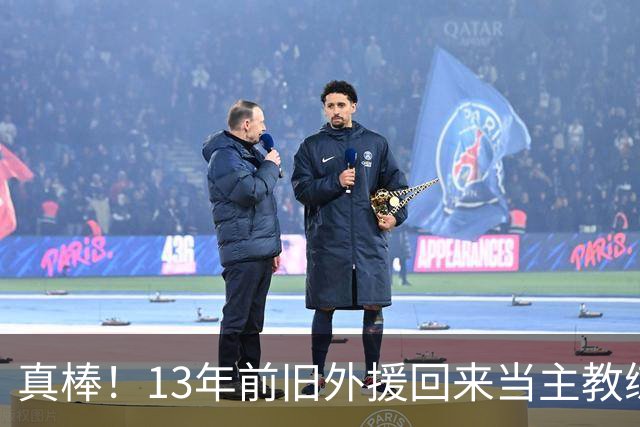 真棒！13年前旧外援回来当主教练，带过杜兰特欧文，郭艾伦可惜了
