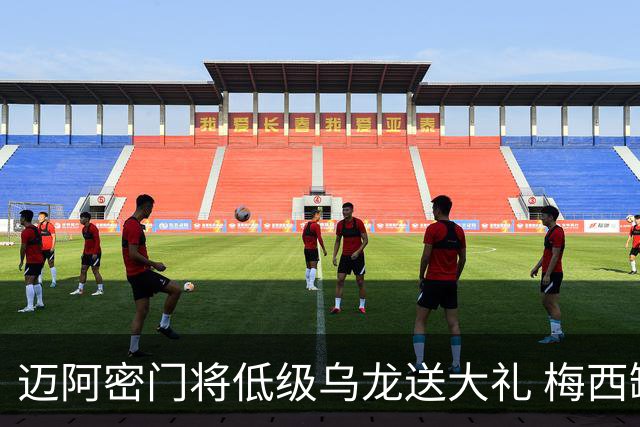 迈阿密门将低级乌龙送大礼 梅西缺阵仍3比2逆转芝加哥