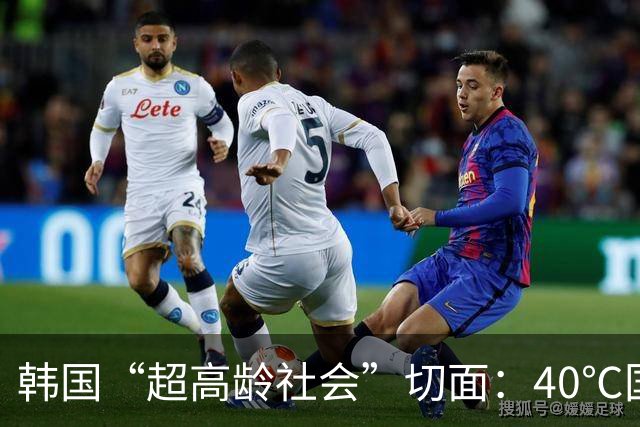 韩国“超高龄社会”切面：40℃国家灾难状态下，2400名首尔老人还在巷子里收废纸